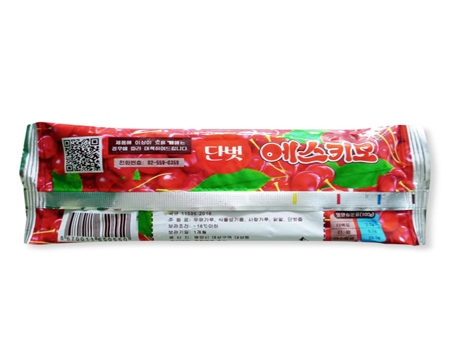 Sweet cherry eskimo pie